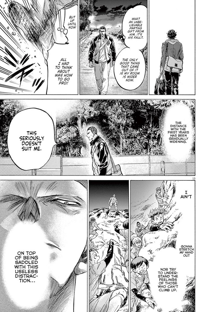 Ao Ashi, Chapter 211 image 19